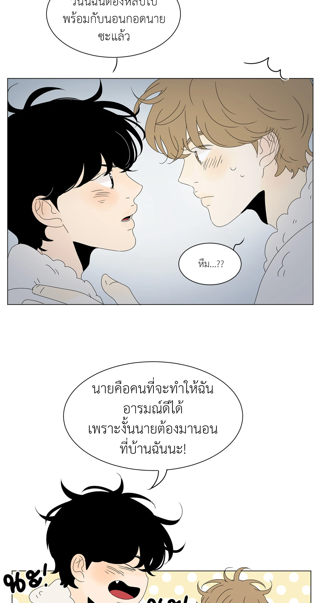 หน้า 21
