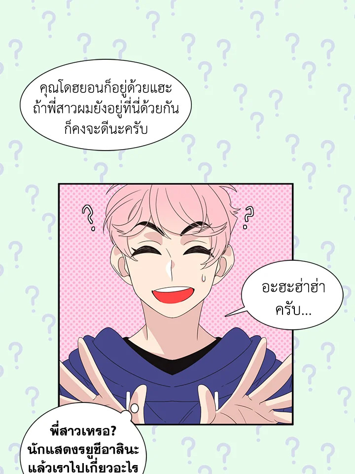 หน้า 53