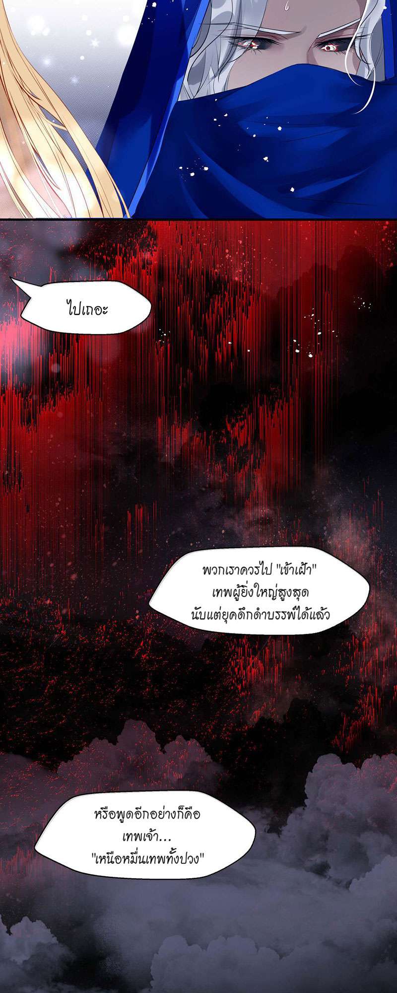 หน้า 57