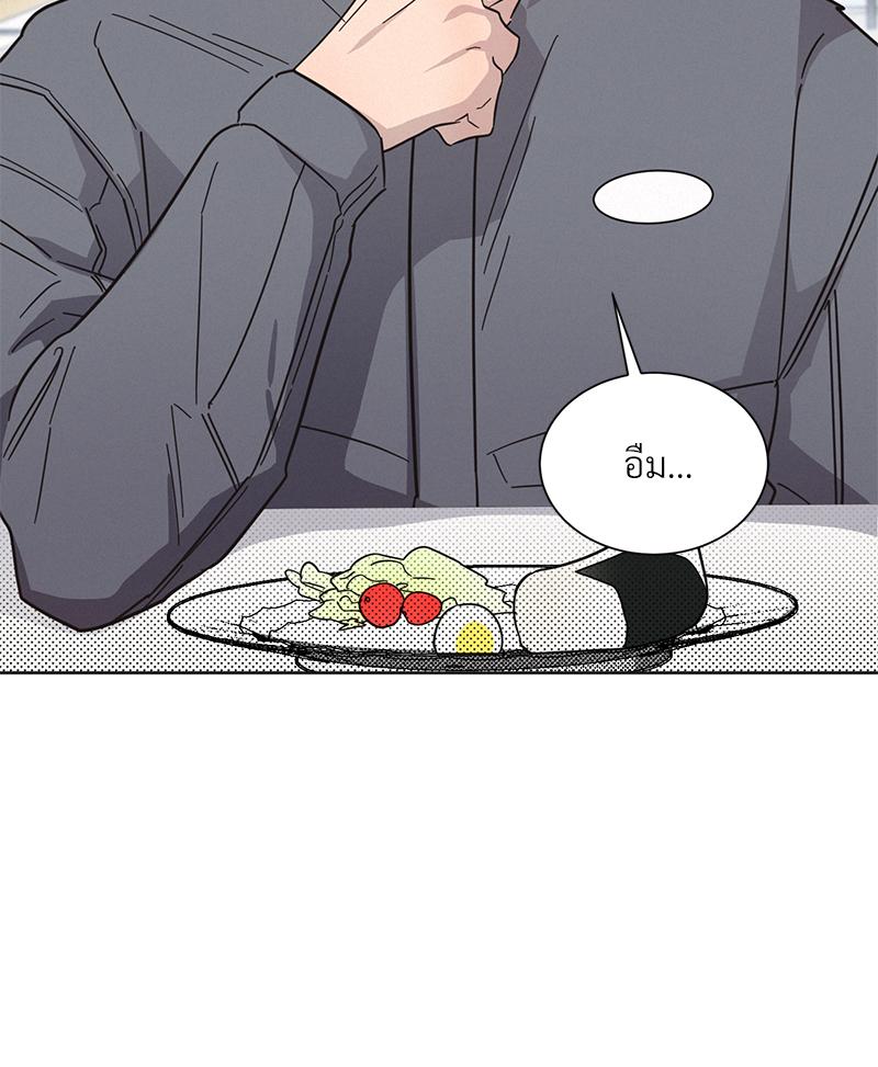 หน้า 84