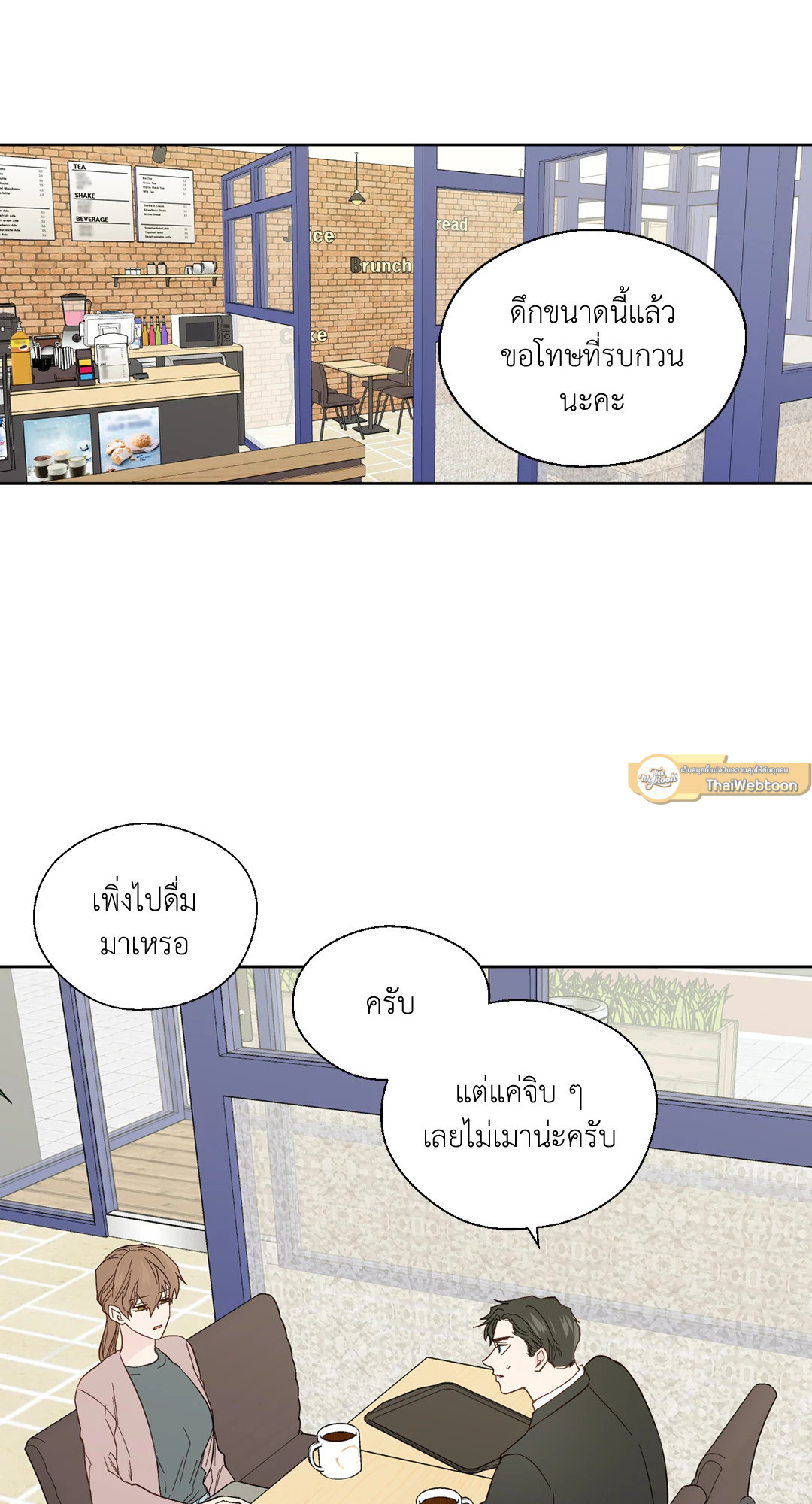 หน้า 28