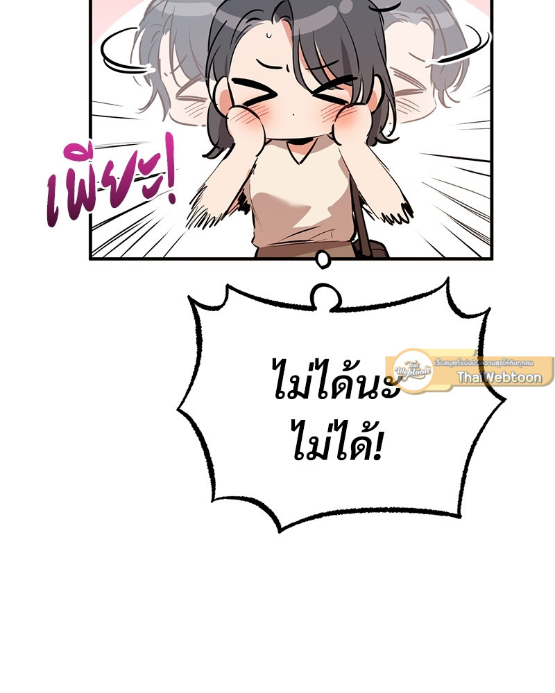 หน้า 79
