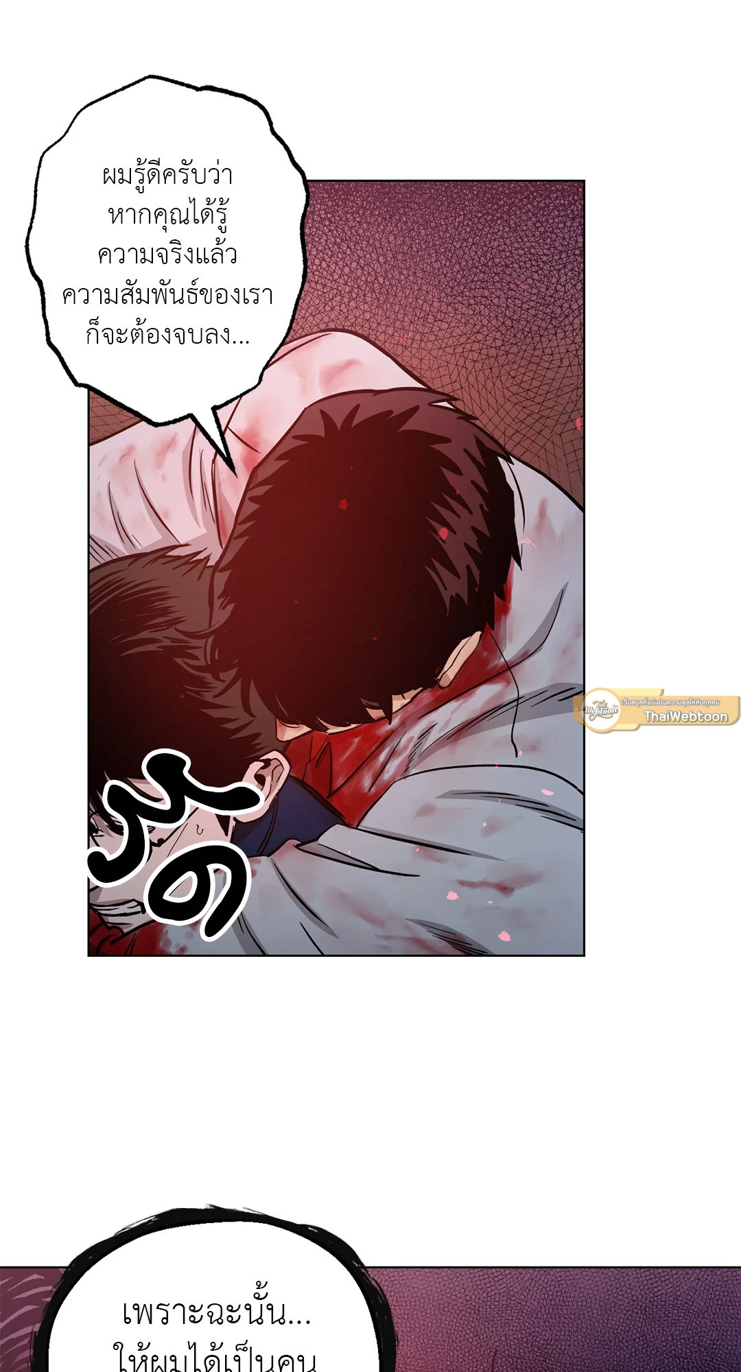 หน้า 66