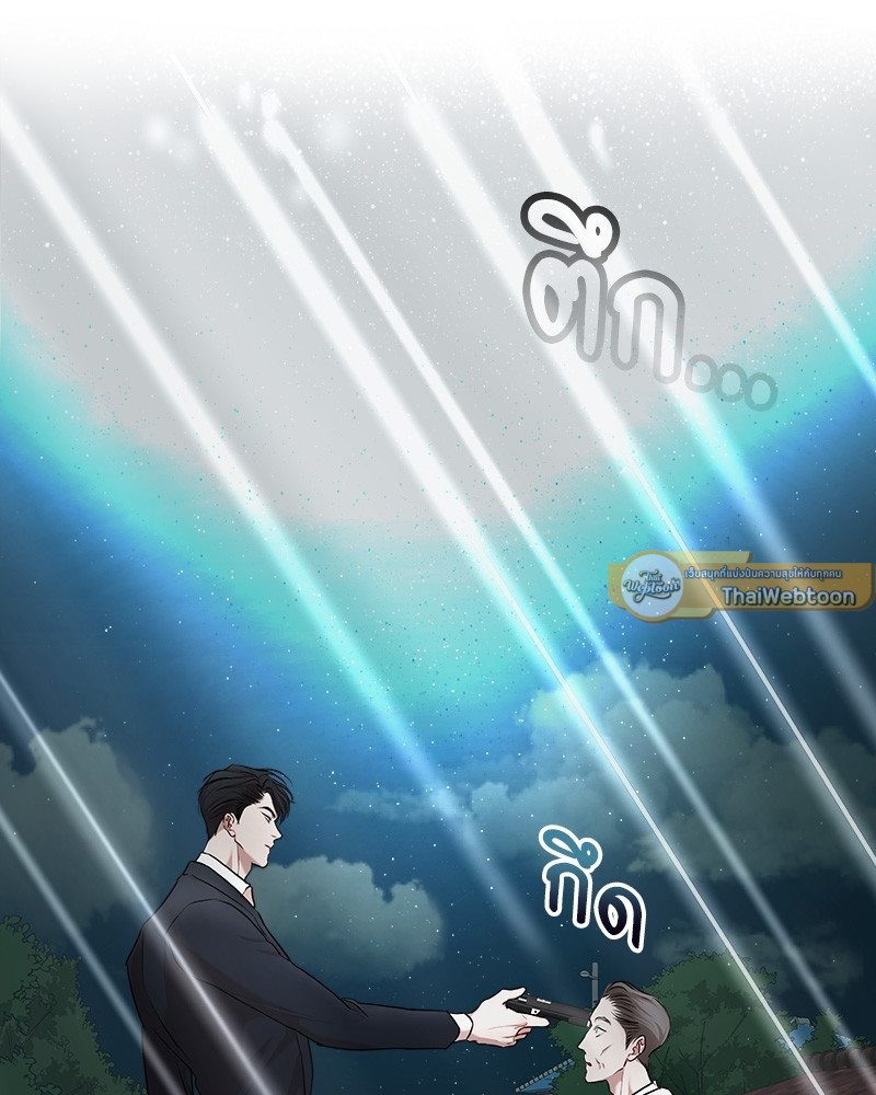 หน้า 87