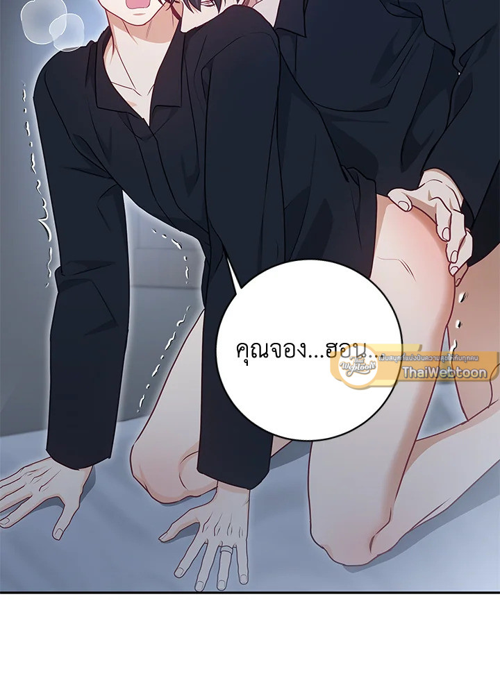 หน้า 103
