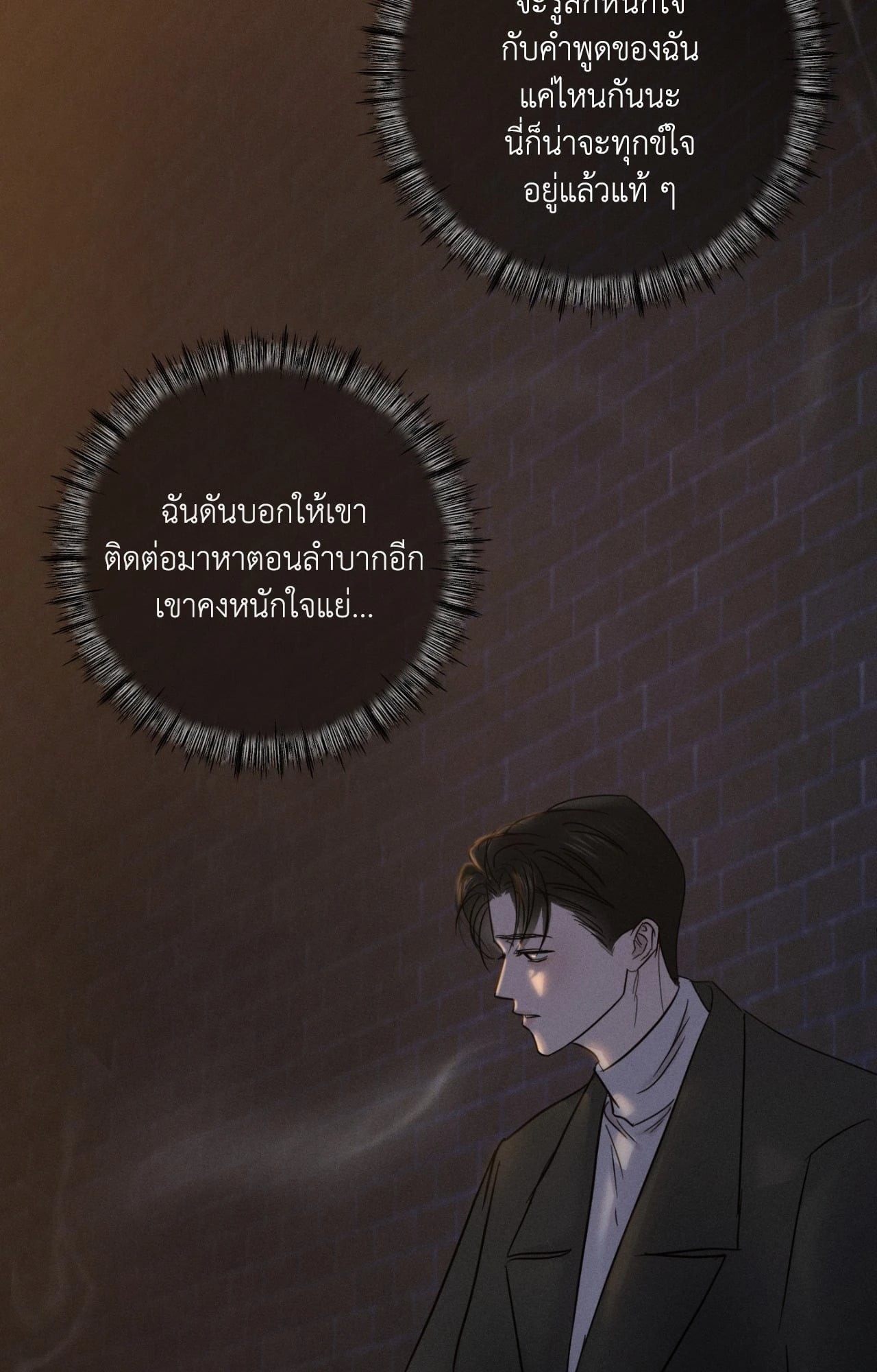 หน้า 75