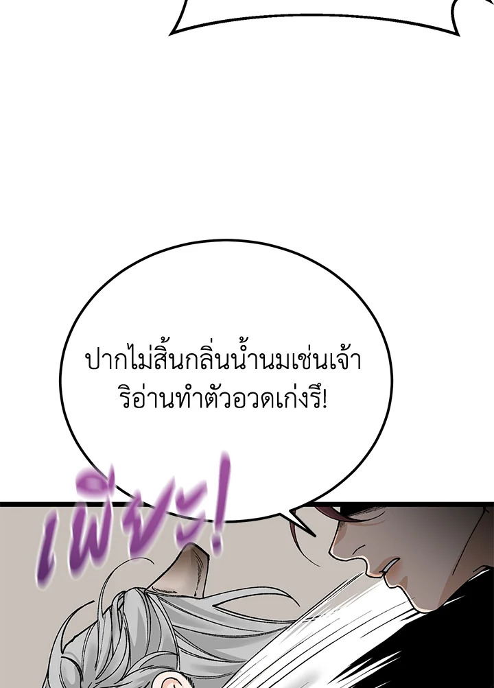 หน้า 99