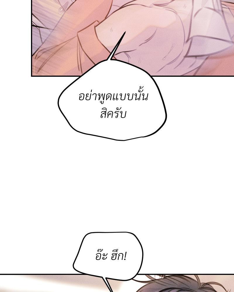 หน้า 109