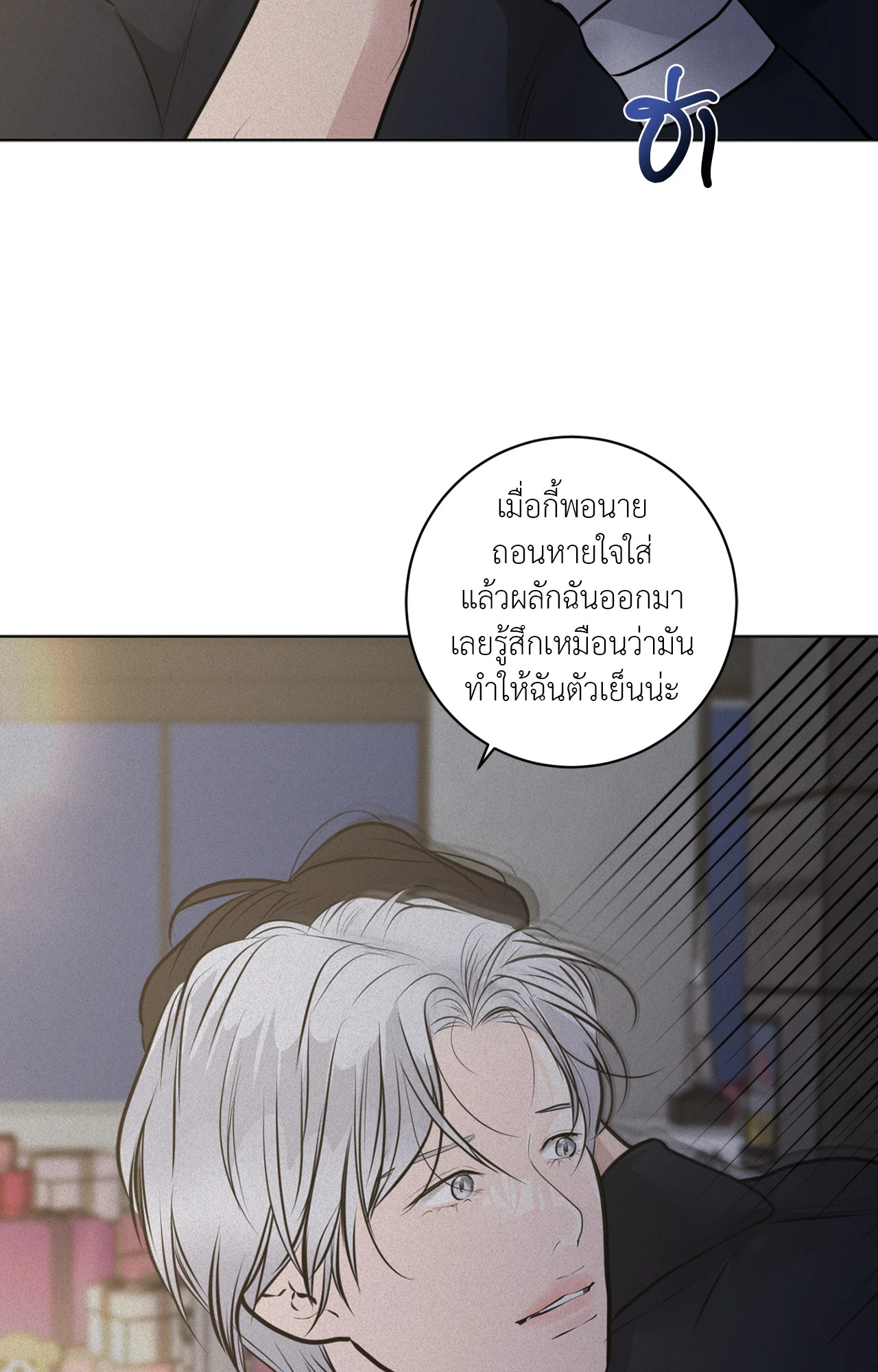 หน้า 85