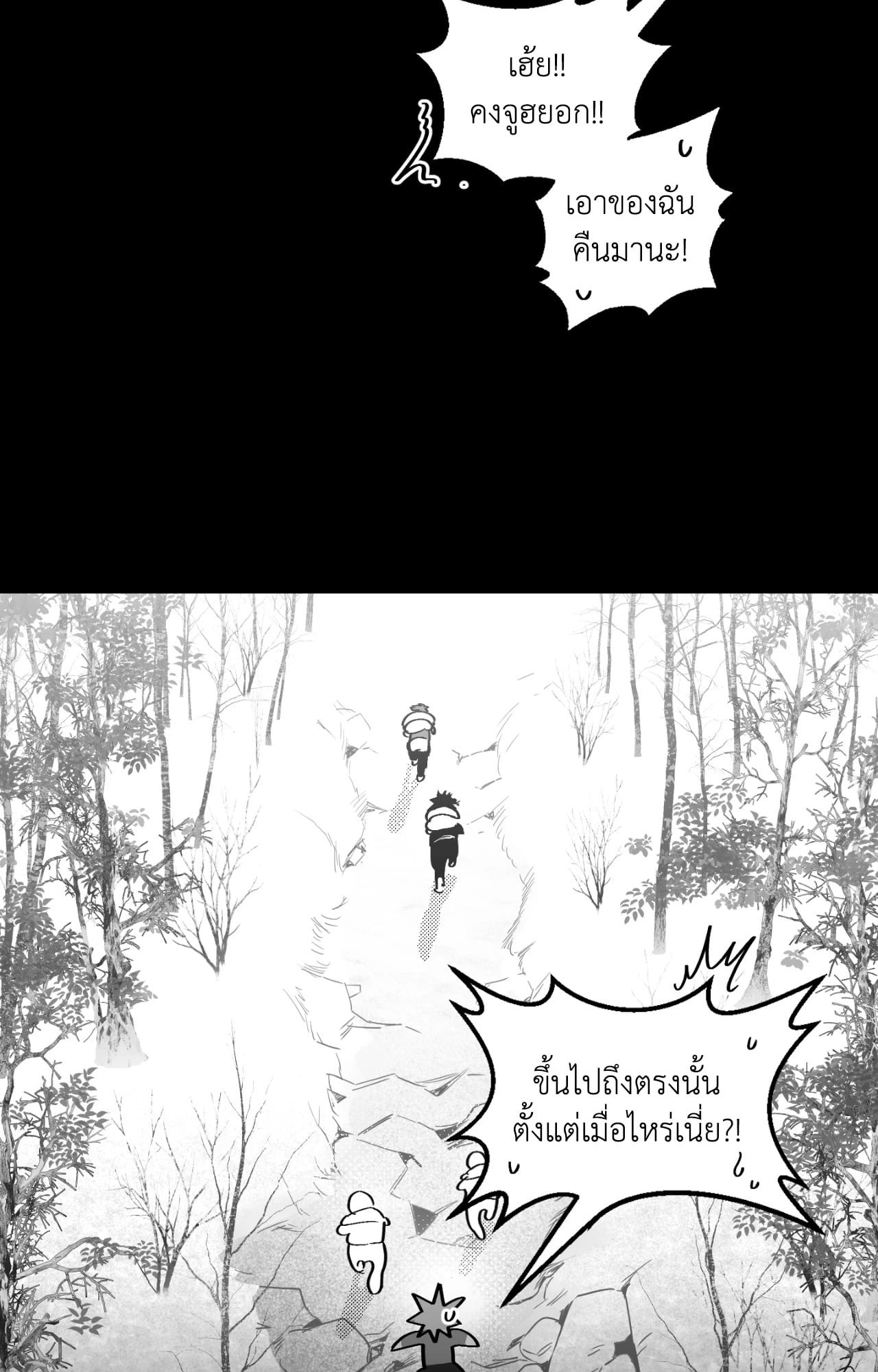 หน้า 84