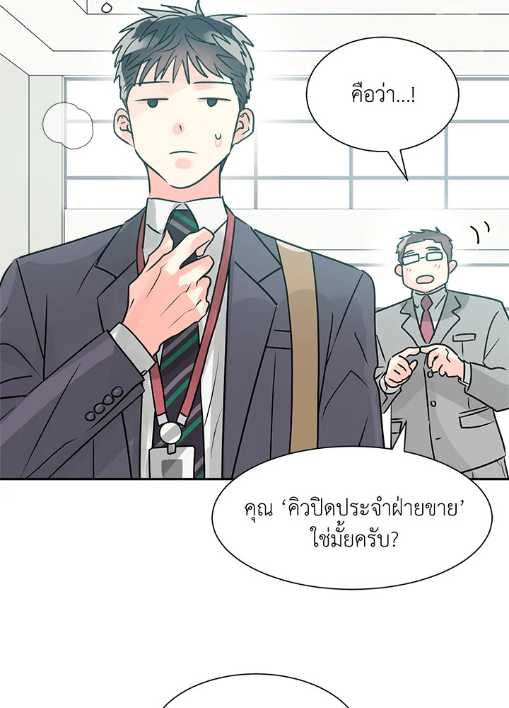หน้า 54