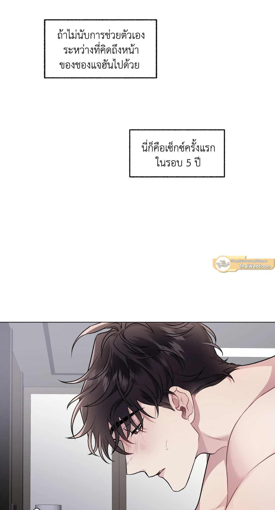 หน้า 31