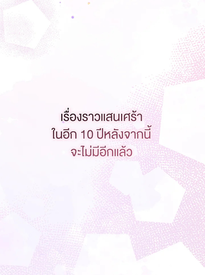 หน้า 113