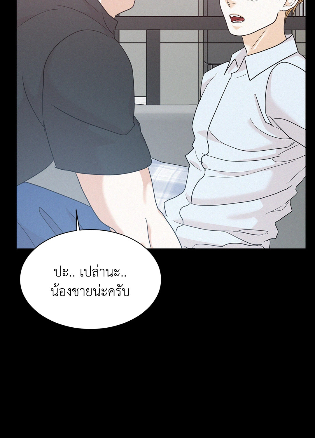 หน้า 40