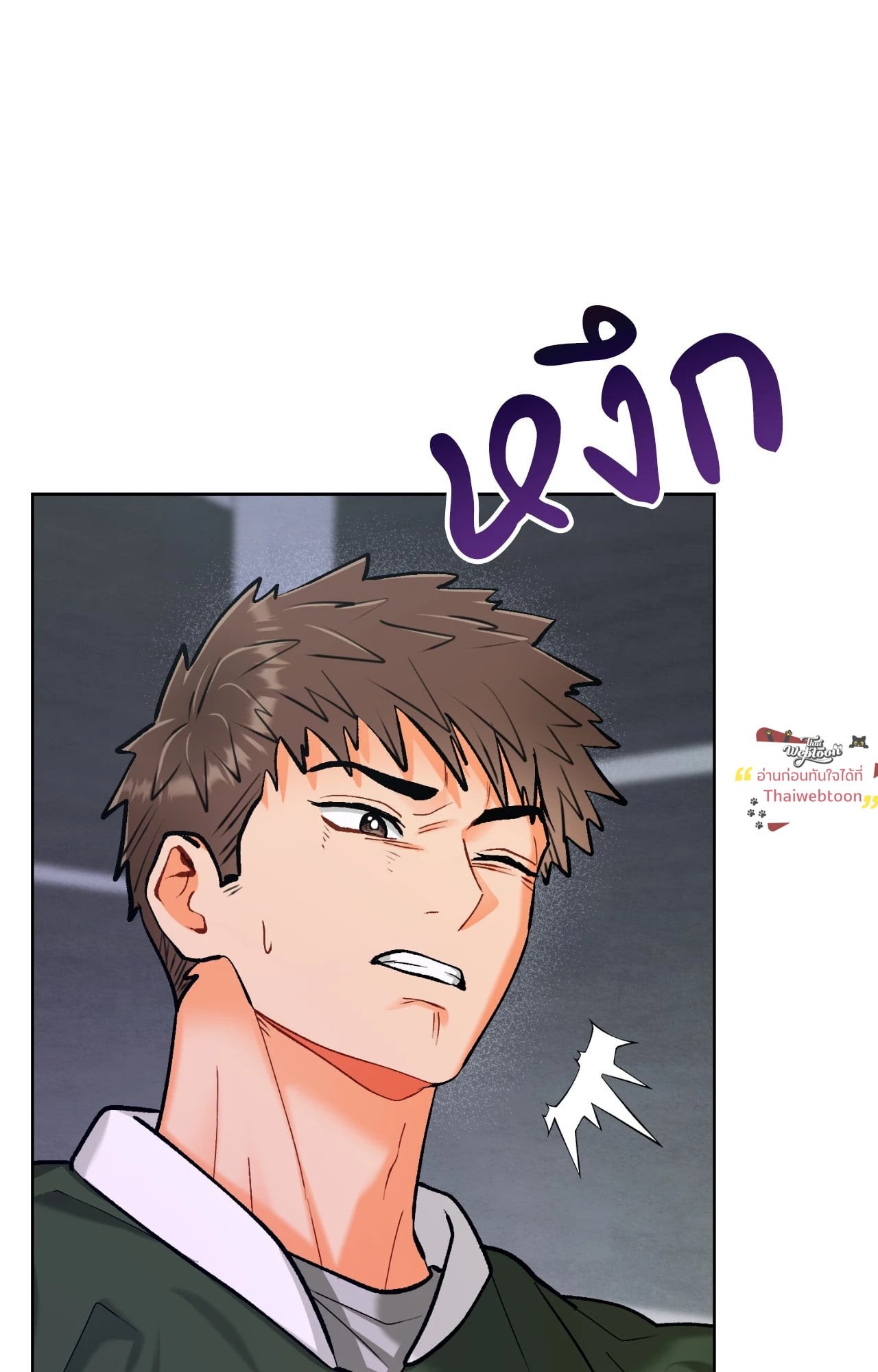 หน้า 77