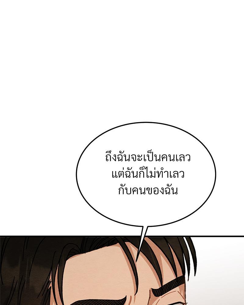 หน้า 93
