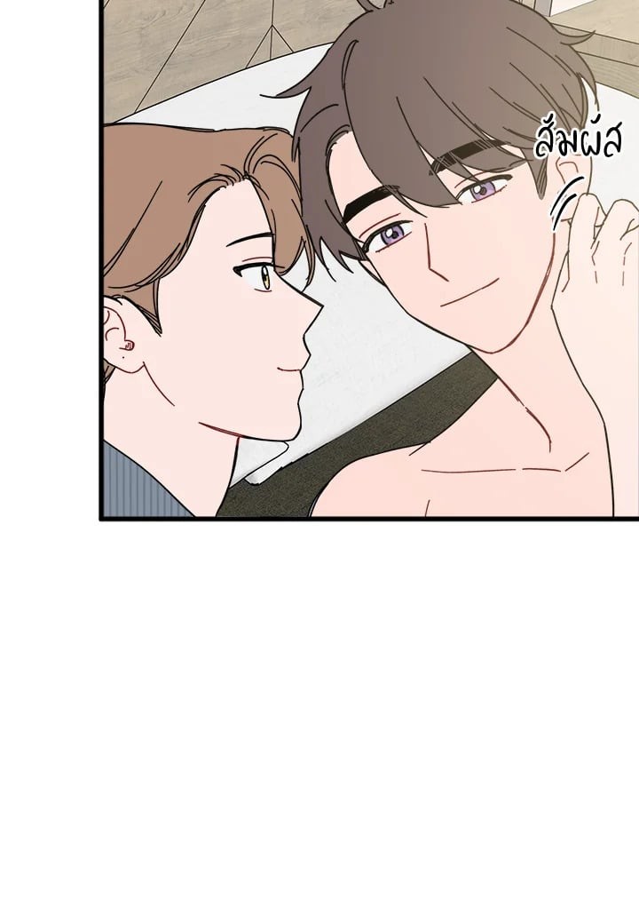 หน้า 43