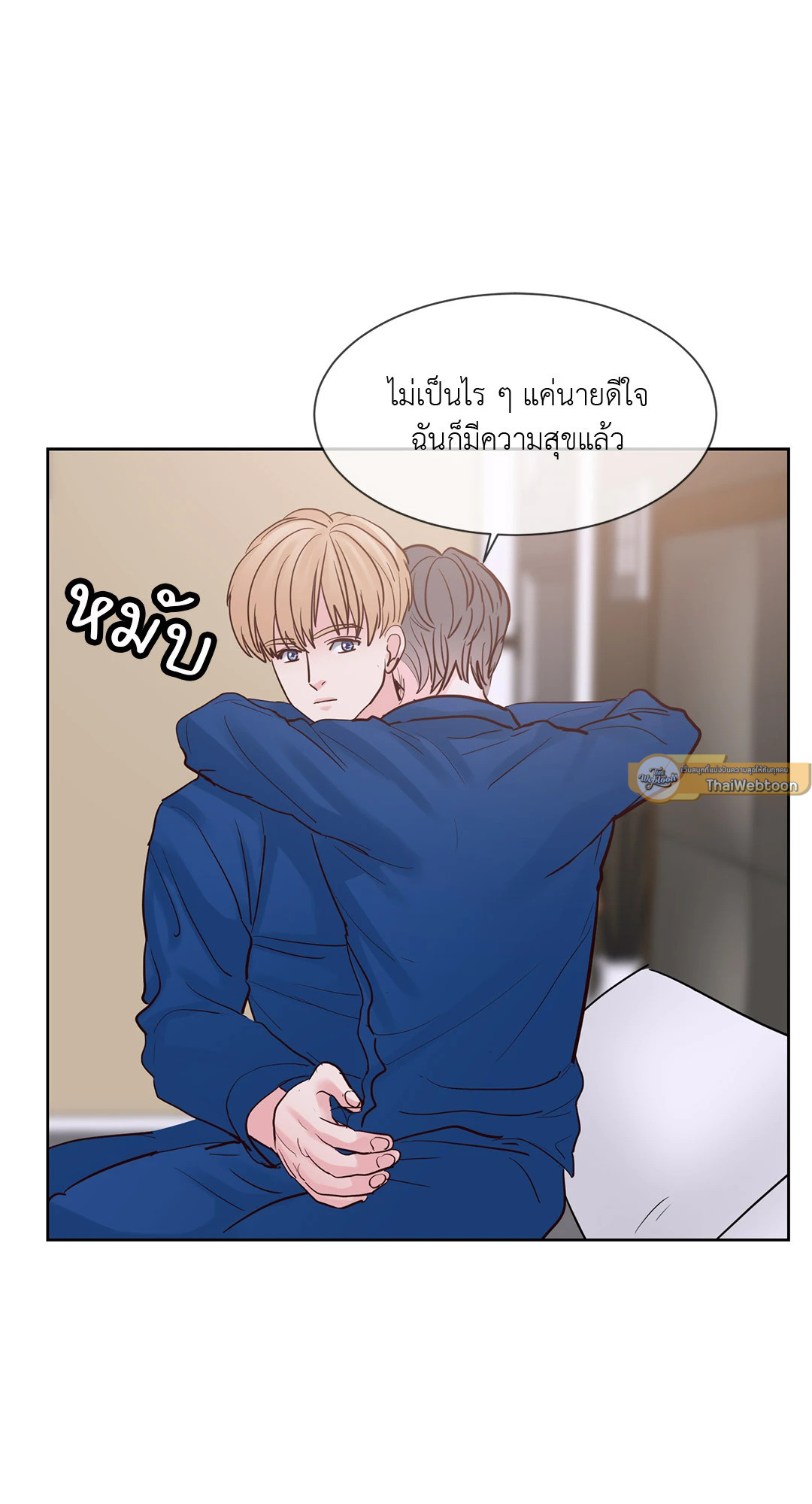 หน้า 53