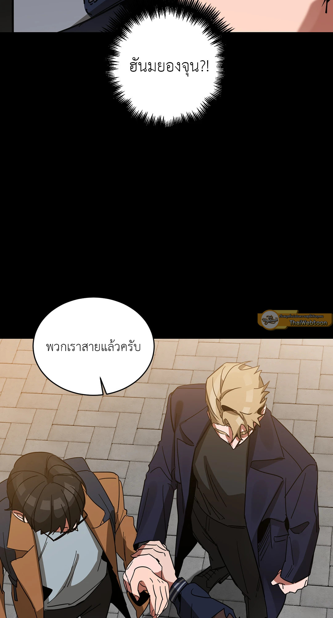 หน้า 75