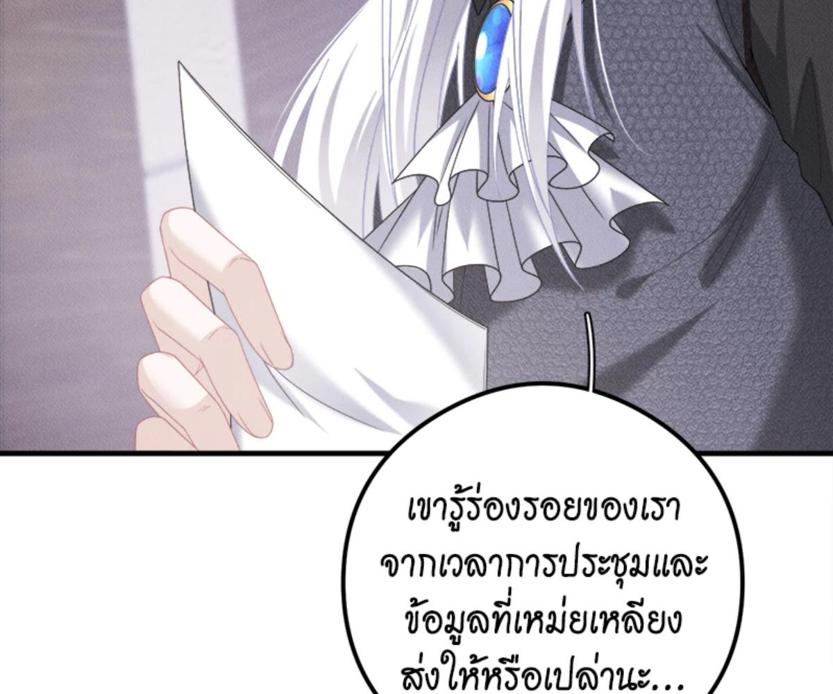 หน้า 105
