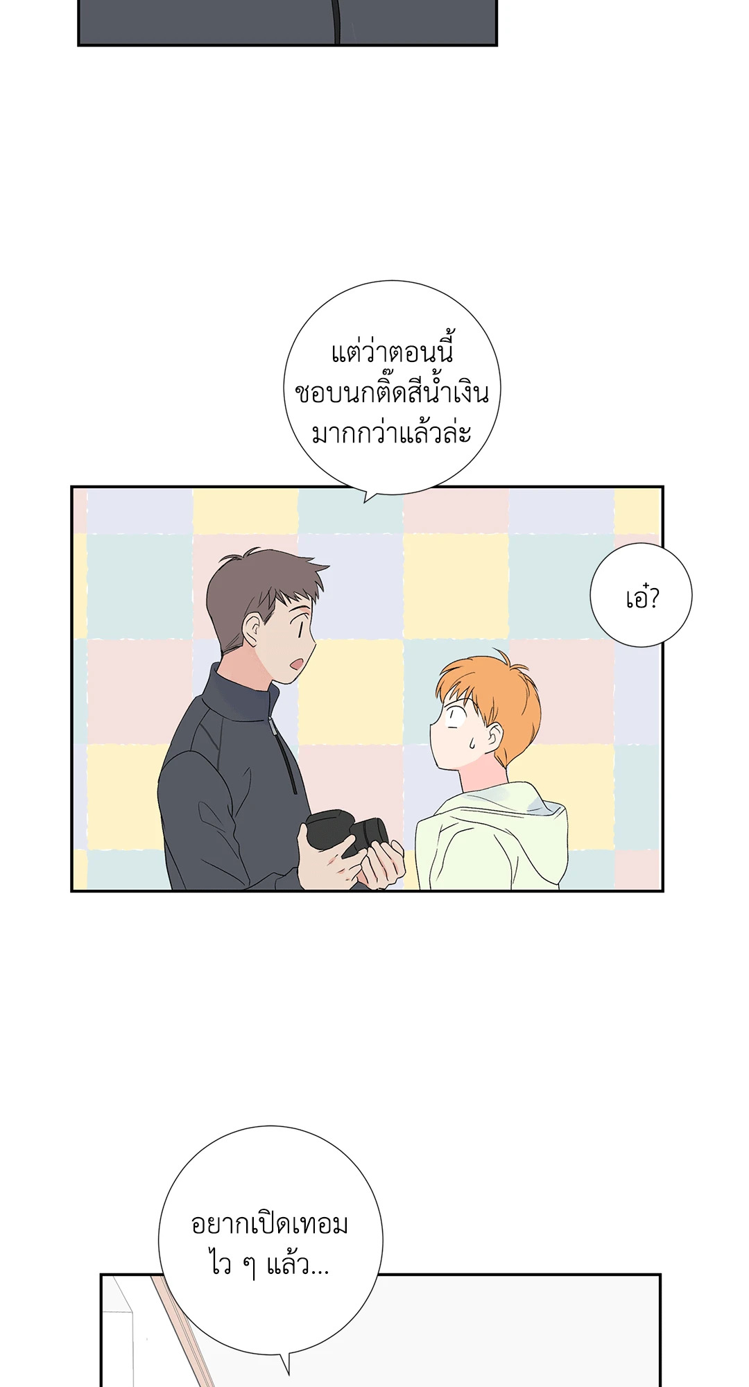 หน้า 61