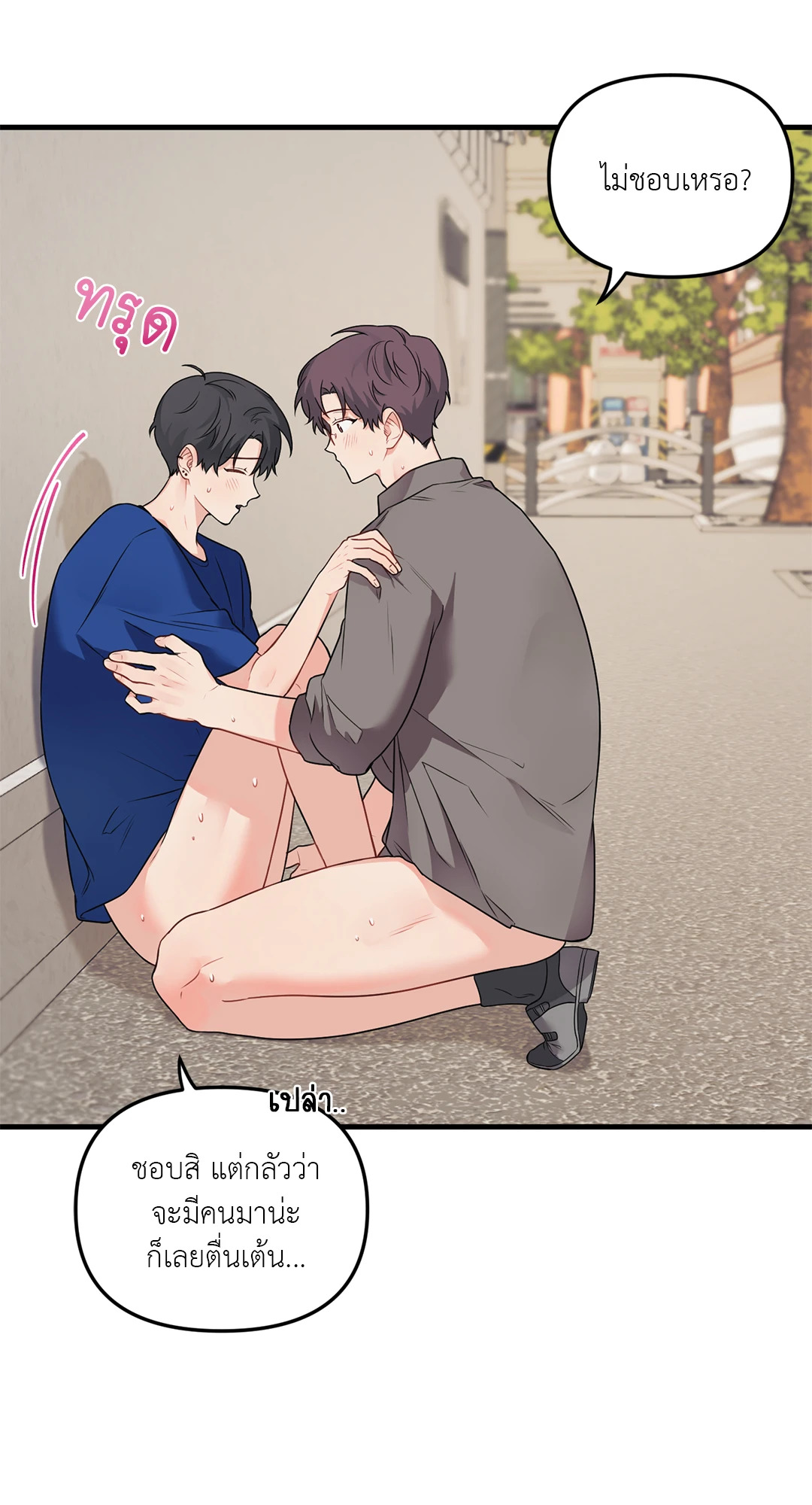หน้า 18