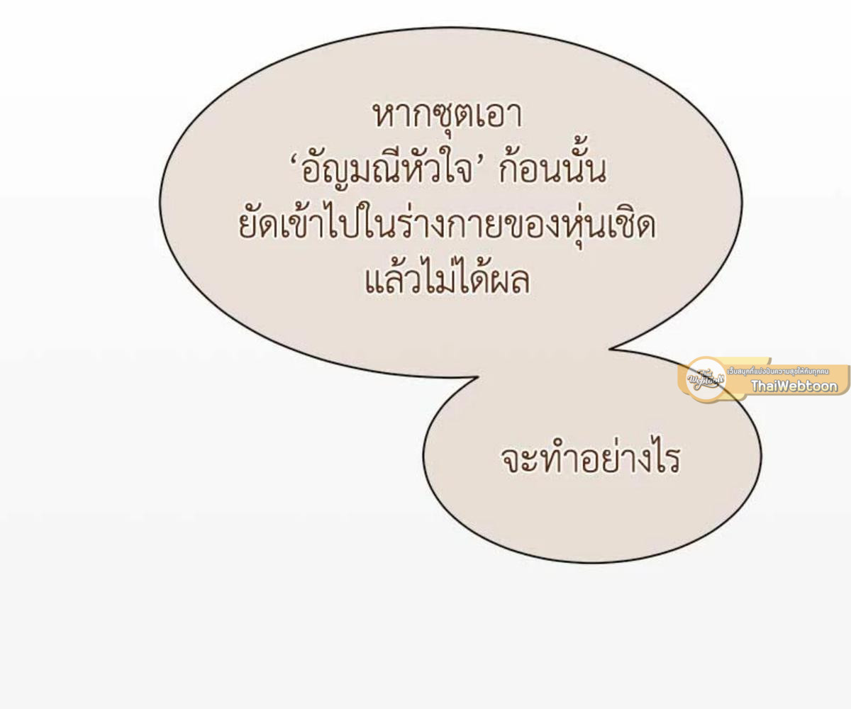 หน้า 121