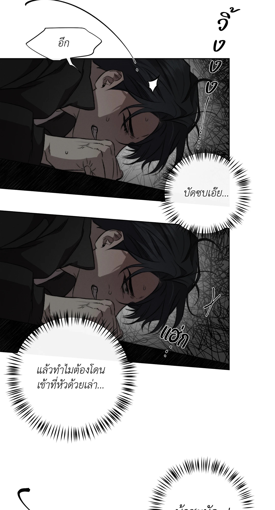 หน้า 49