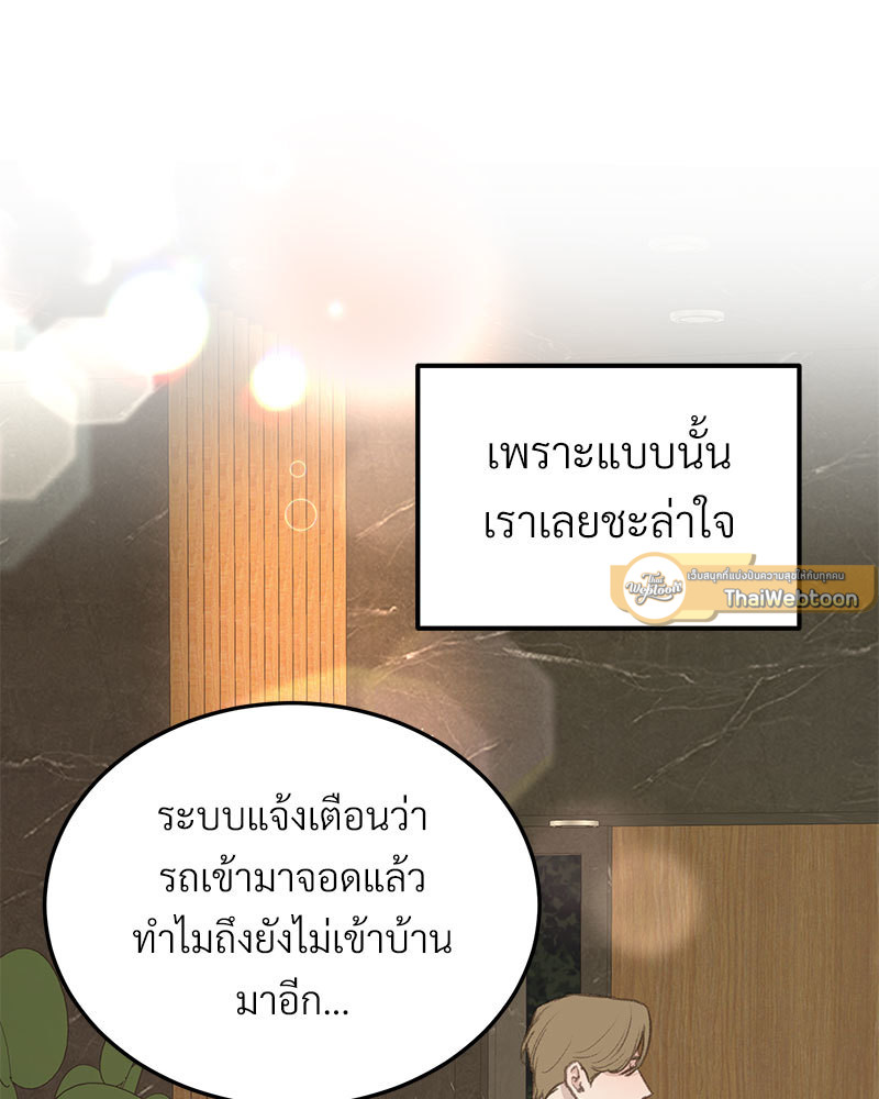 หน้า 113