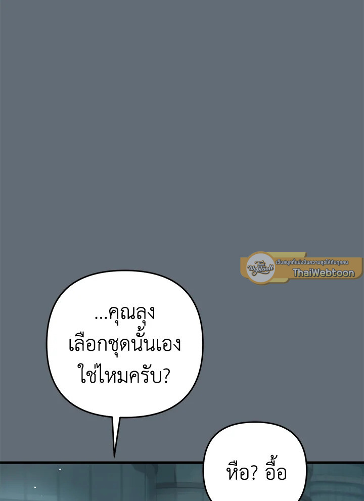หน้า 83