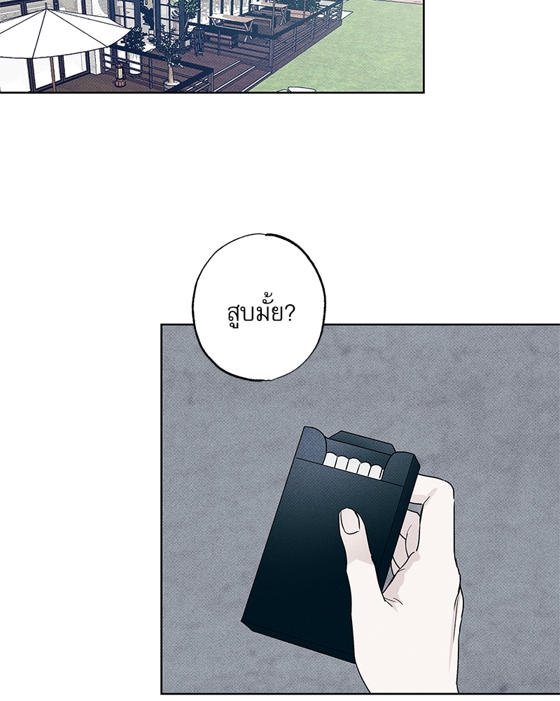 พนักงานส่งพิซซ่ากับโกลด์พาเลซ | The Pizza Delivery Man and the Gold Palace (Uncensor.ver) ตอนที่ 27 - รูปที่ 2