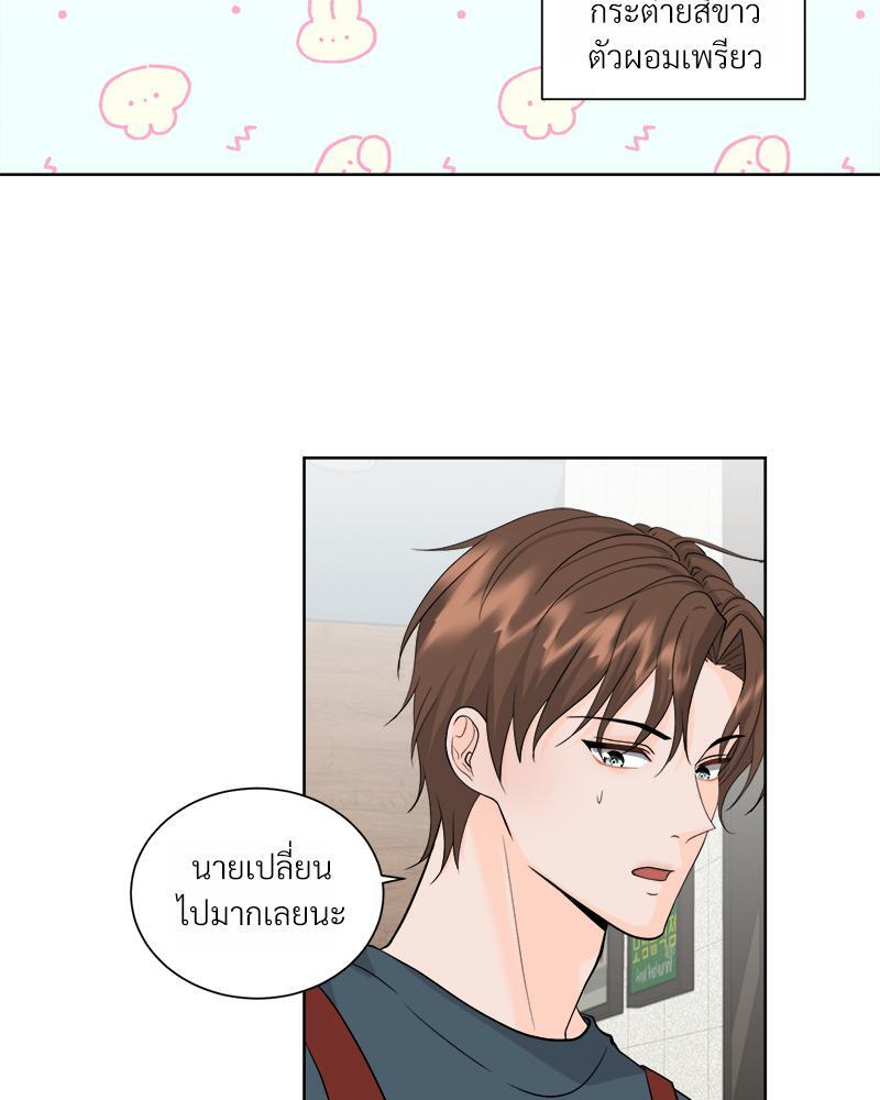 หน้า 83