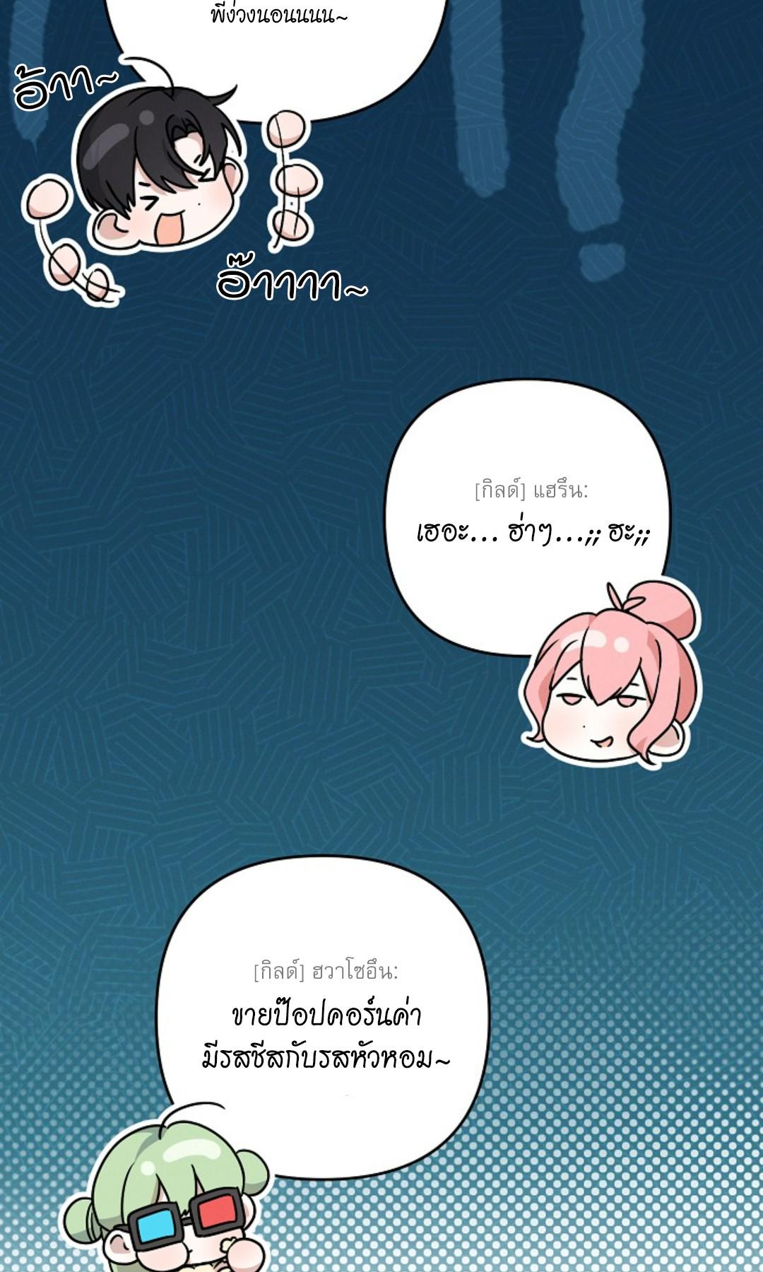 หน้า 92