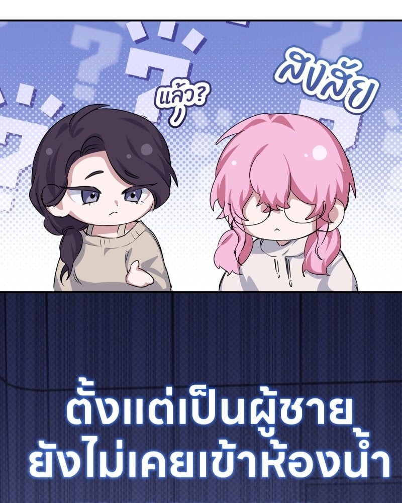 หน้า 92