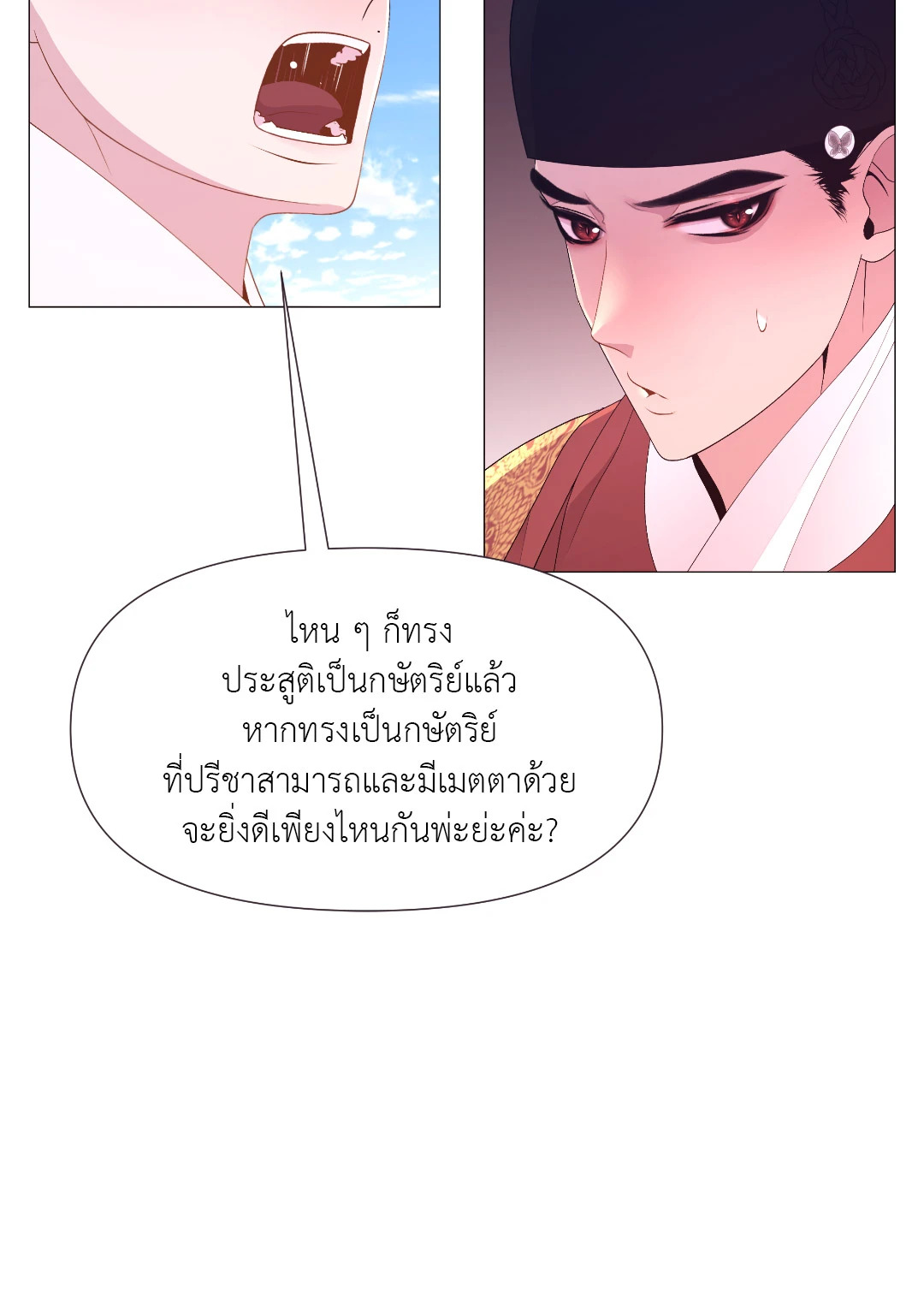 หน้า 54