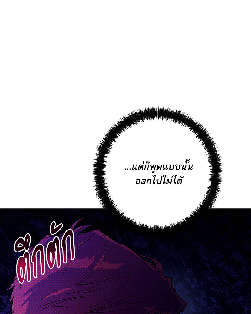 หน้า 93