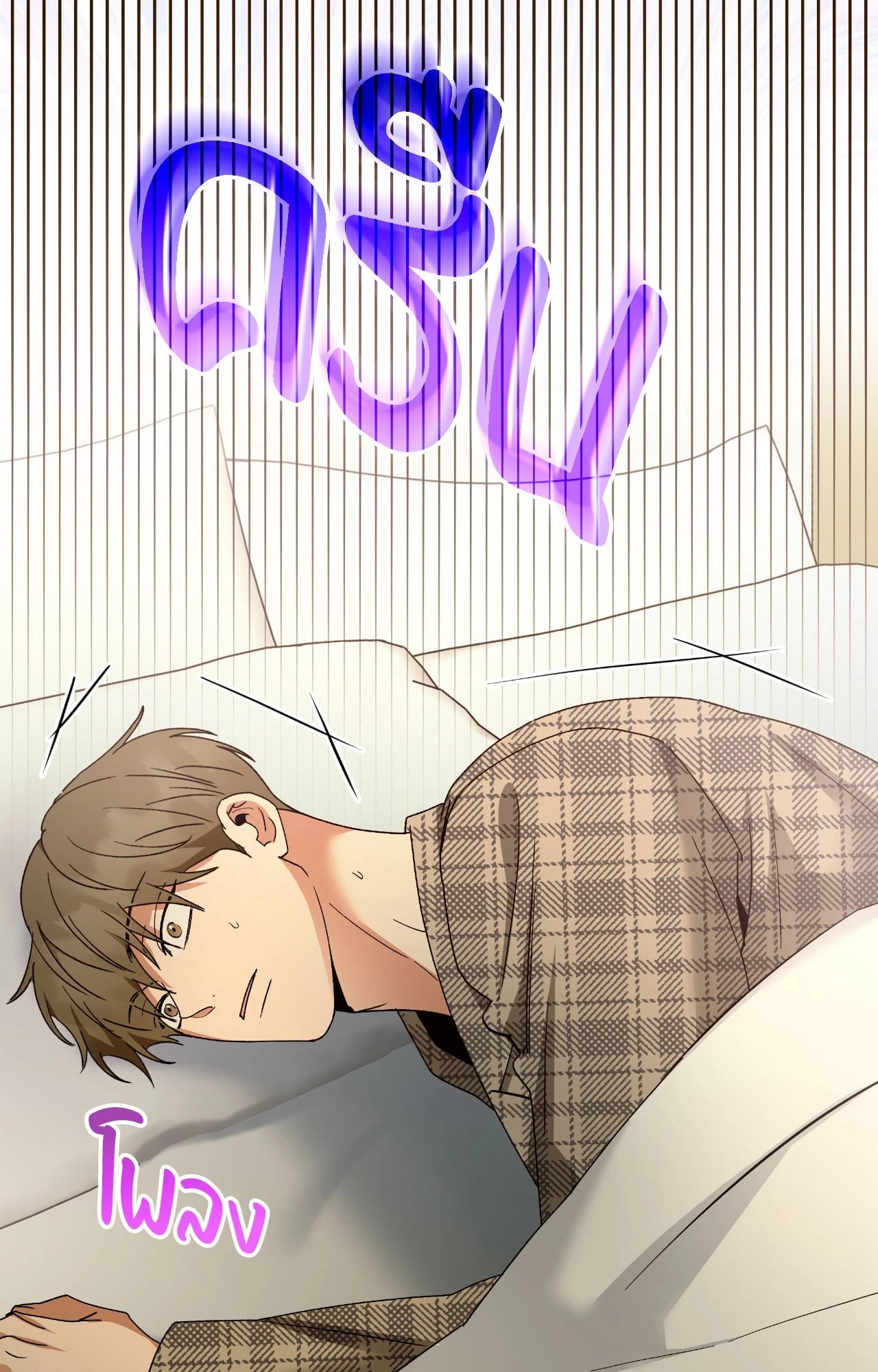 หน้า 52