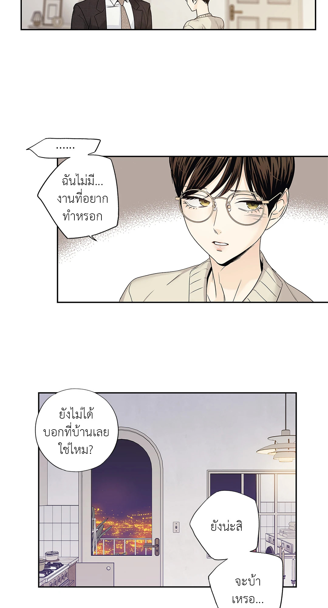 หน้า 34