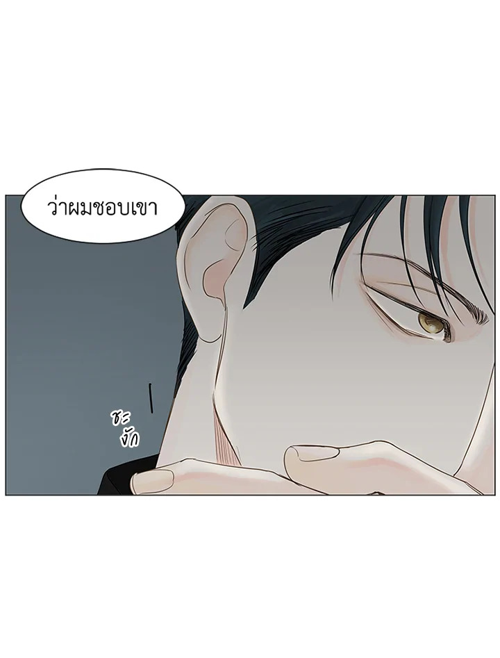 หน้า 77