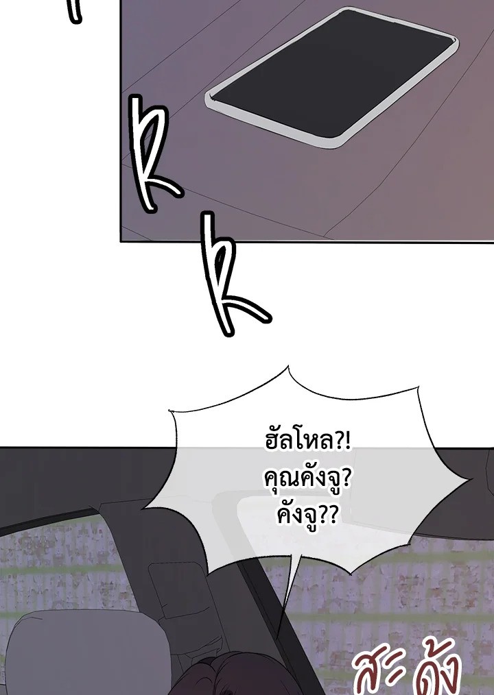 หน้า 100