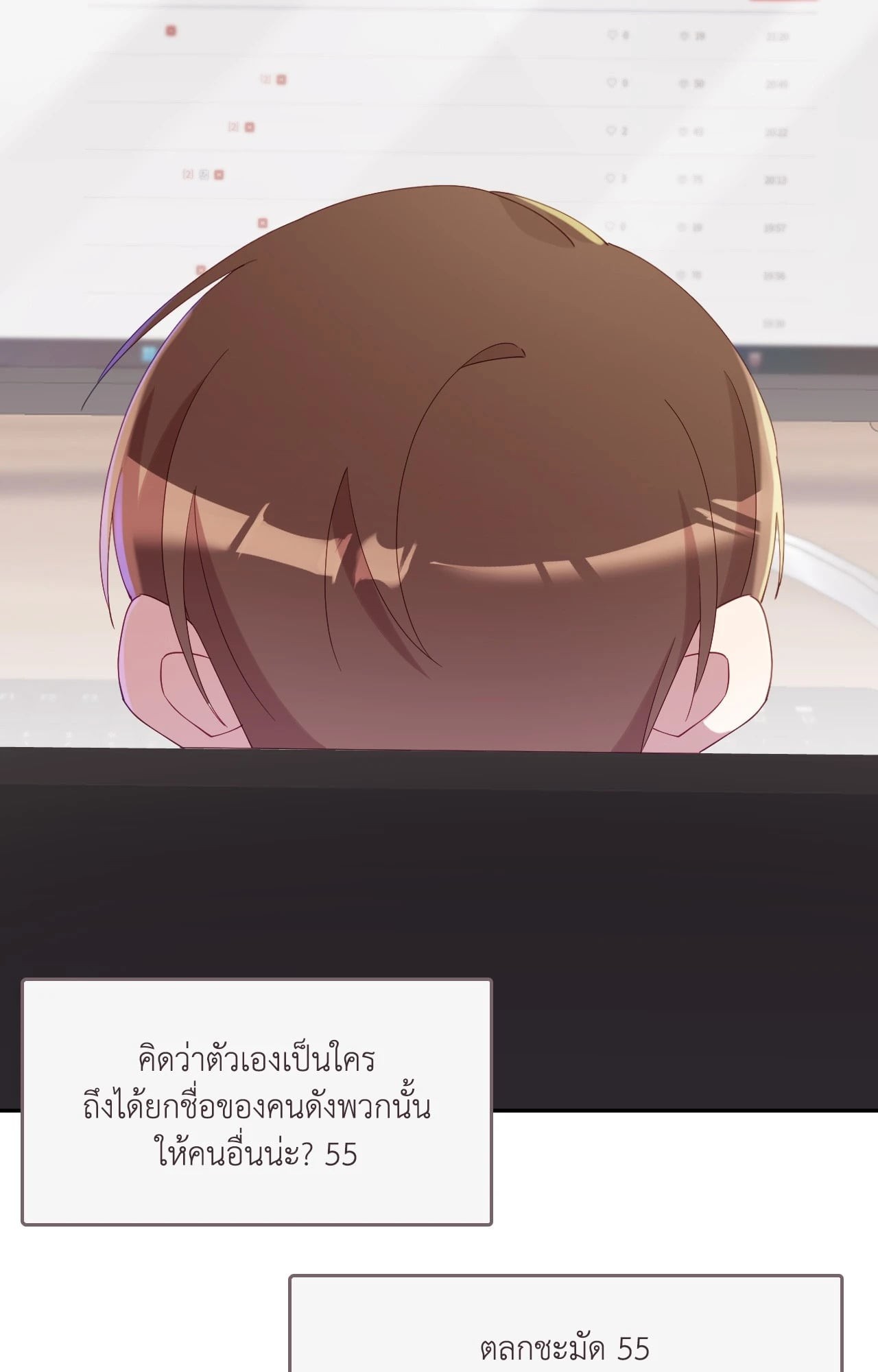 หน้า 51
