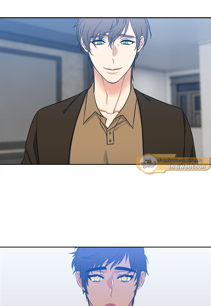 นายบำเรอ | Paramour ตอนที่ 41 - รูปที่ 2