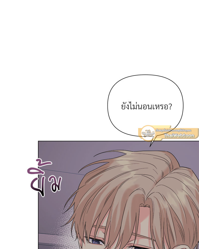 หน้า 75