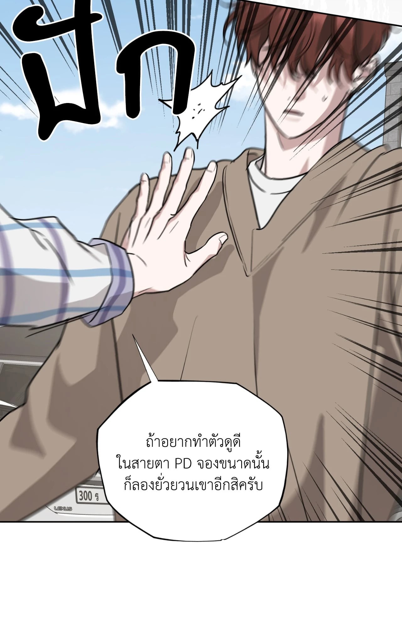 หน้า 100