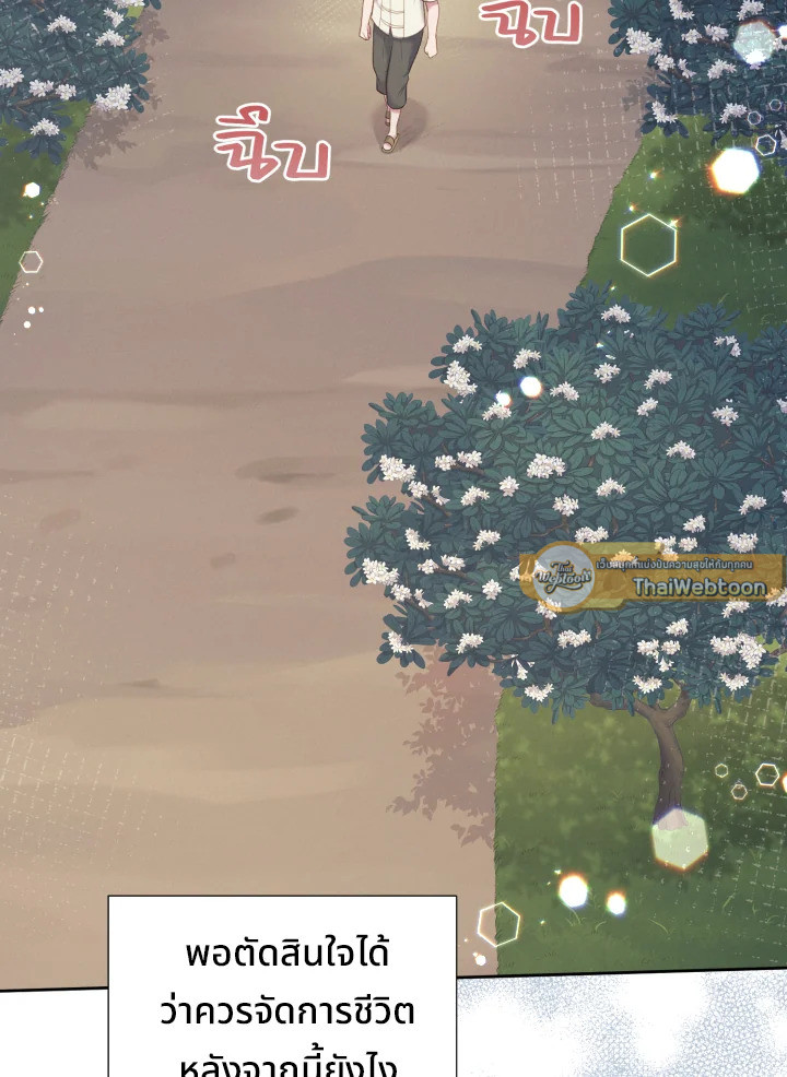 หน้า 97