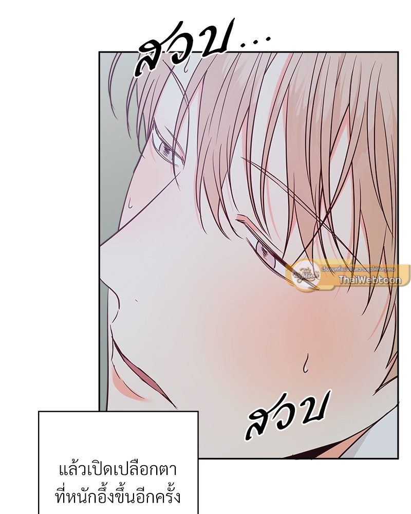 หน้า 71
