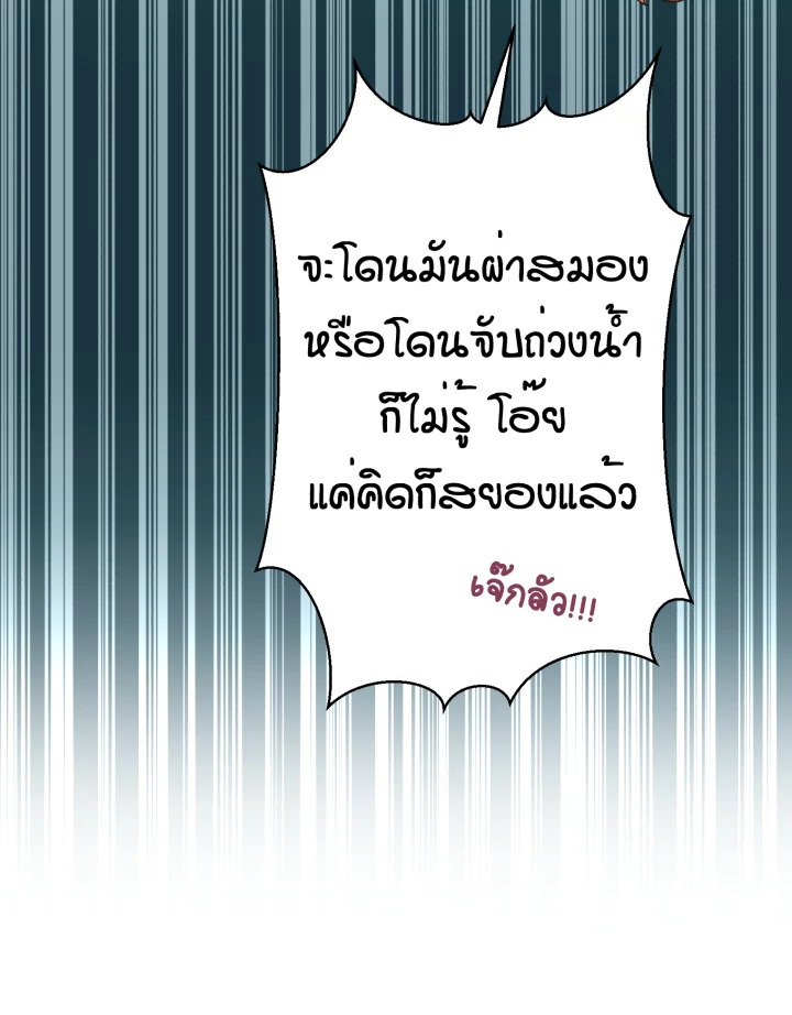 หน้า 112