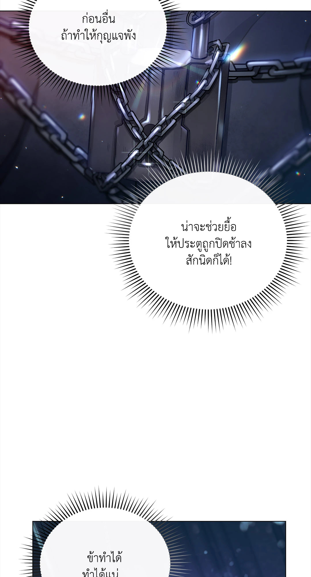 หน้า 90