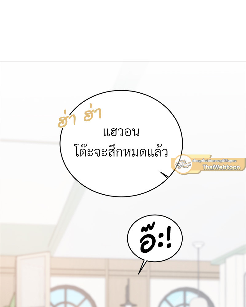 หน้า 87