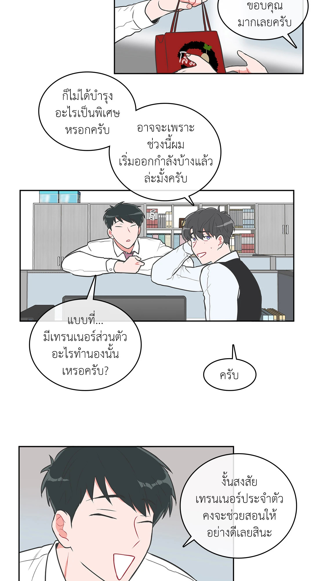 หน้า 17
